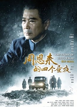 [IESS异思趣向] 2021.11.17 丝享家977：团团《美腿代言人》